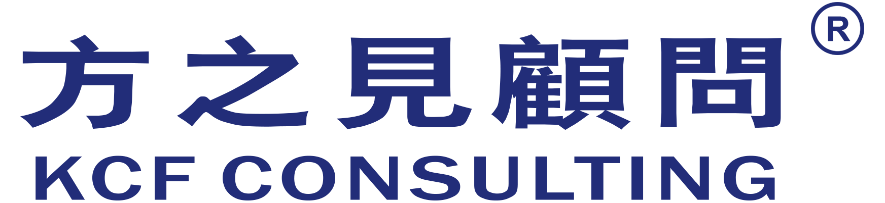 ISO 22000:2018&HACCP标准及内审员