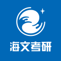 四川考研311教育学统考专业课全程班（在职研究生）辅导课程