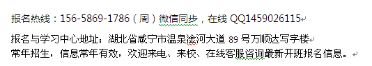 2022年咸宁市执业药师考证报名条件及考试科目介绍