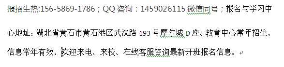 黄石市消防员培训 消防设施操作员培训 报名要求