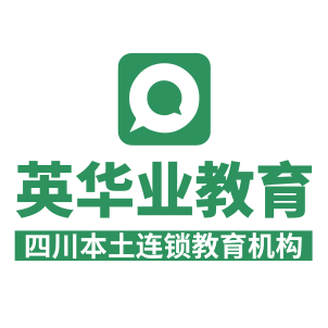 四川2023年统考《语言学概论》680单科培训课程招生简章